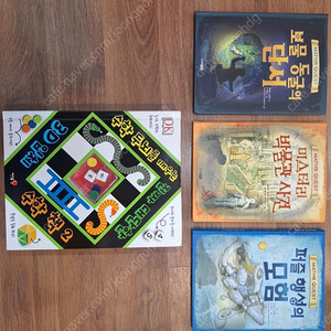 매스퀘스트(MATHS QUEST) 3권+수학 두뇌를 깨우는 진짜 대단한 3D입체 수학책 1권 총 4권(택포)-가격내림