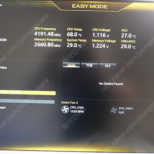 기가바이트 H410M H V3