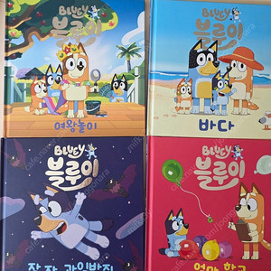 블루이(BLUEY) 그림책 세트 8권