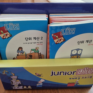 주니어 루크 풀세트 (42권, 키트2개)