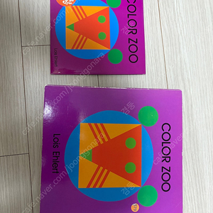 노부영 color zoo 영어원서 컬러주
