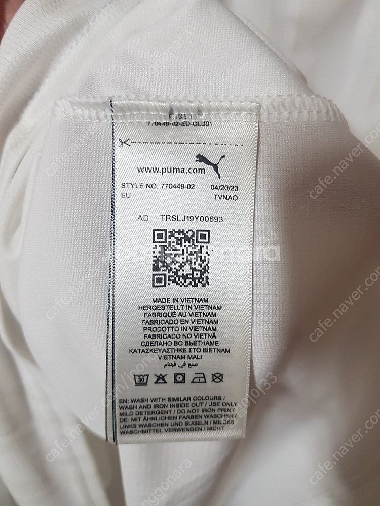2XL 23 24 맨체스터시티 어웨이 홀란드 오피셜 리...--2