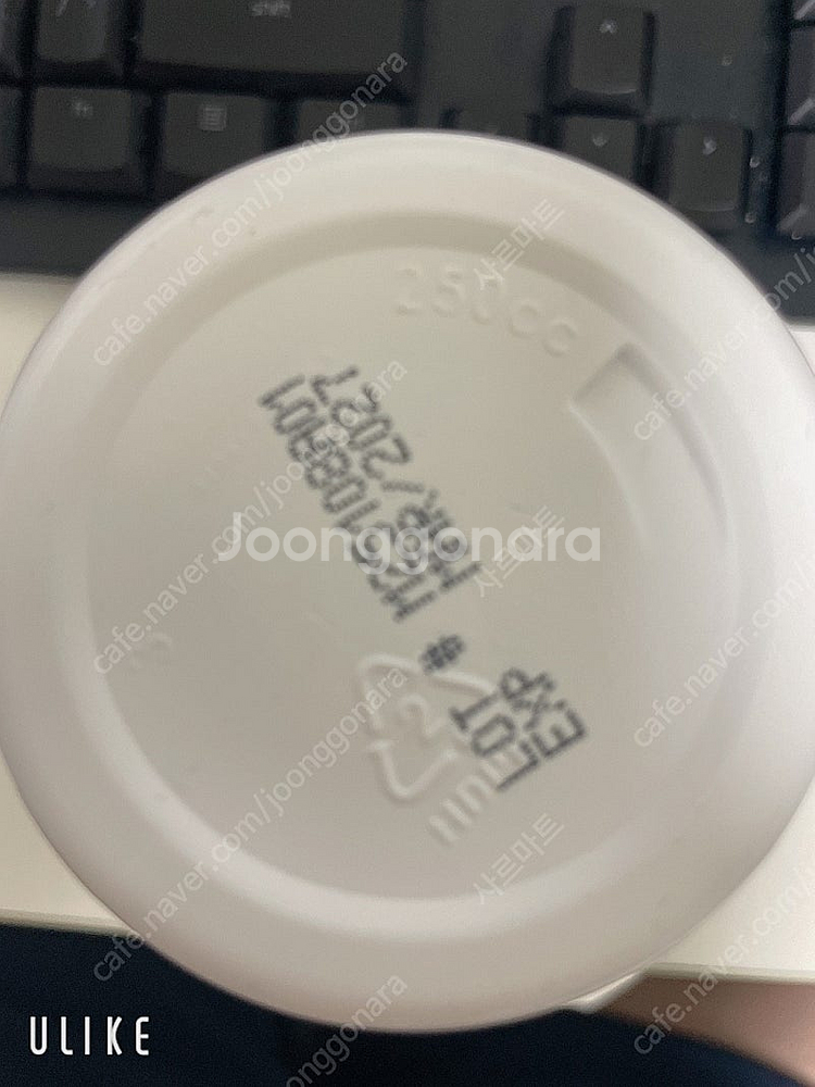헬시오리진스 베르베린 파이토솜 550mg 120정 팝니...--1