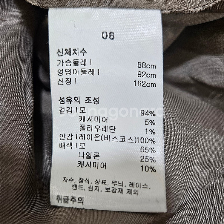 자연주의 이새 (isae) 울+캐시미어 베스트 06 린...--3