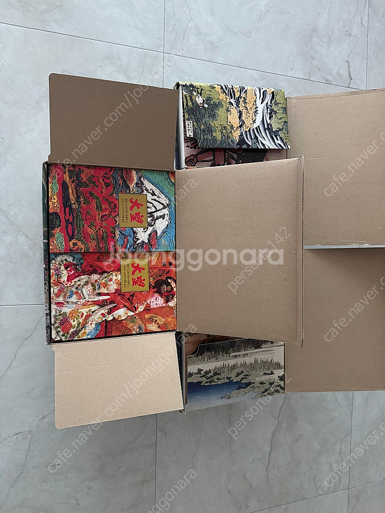 대망 전권(1~36권) 새책 풀박스--1