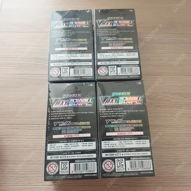 포켓몬카드 vmax 클라이맥스 미개봉 새제품 온라인 최저가 무료배송 안전결제 가능] vmax 클라이맥스 미개봉 이미지