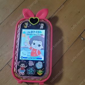 똘똘이핸드폰