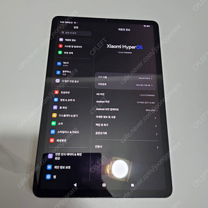 샤오미 미패드5 128GB 14만원