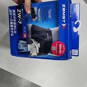 잠스트 ZW-7 L사이즈 팝니다.