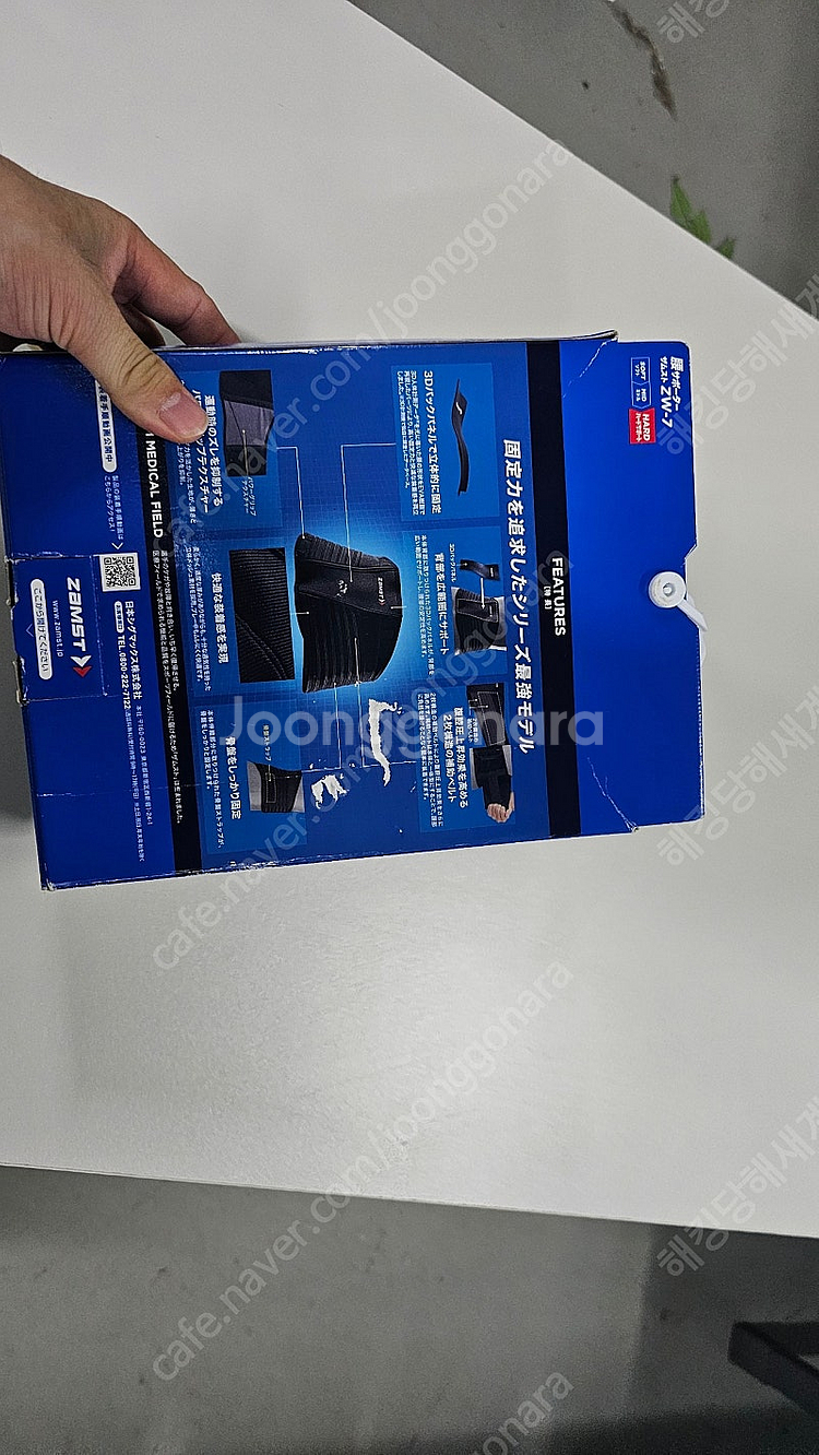 잠스트 ZW-7 L사이즈 팝니다.--1