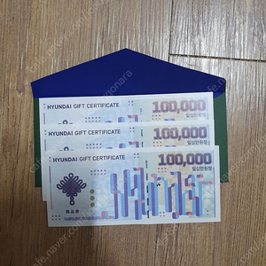현대백화점 상품권 30만원 (10만원*3장)