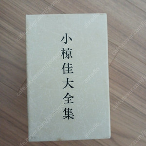 엔카cd 10매 / 오구라 케이 (小椋 佳) 대전집