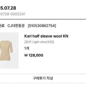 r2w karl 올리컬러 니크