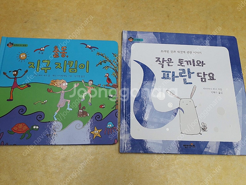 상상수프 시리즈--2