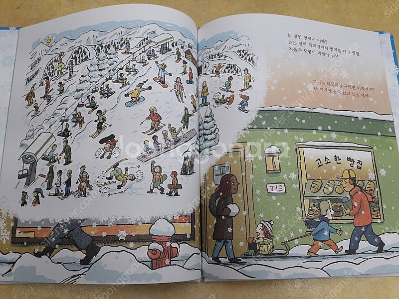 상상수프 시리즈--5