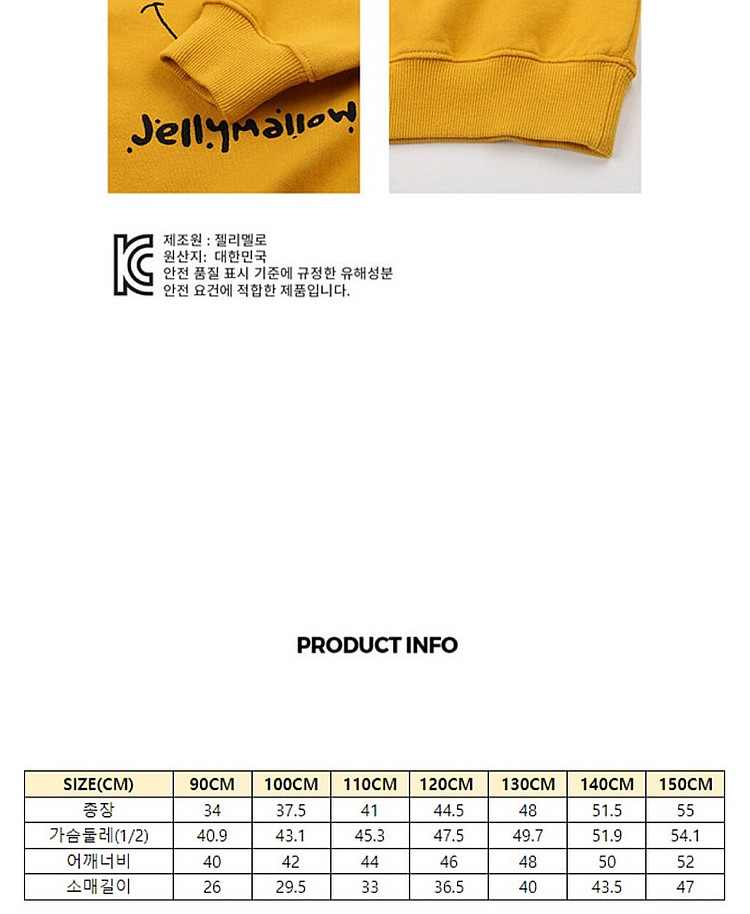 조이멜로디 젤리멜로 바람막이 상하복 티셔츠 맨투맨 청바지 청자켓 제키브로 메르시유 점퍼--1