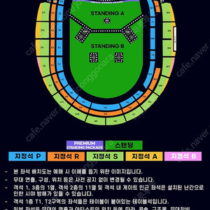 10월 21일(화) 오아시스 내한 공연 2연석 양도합니다