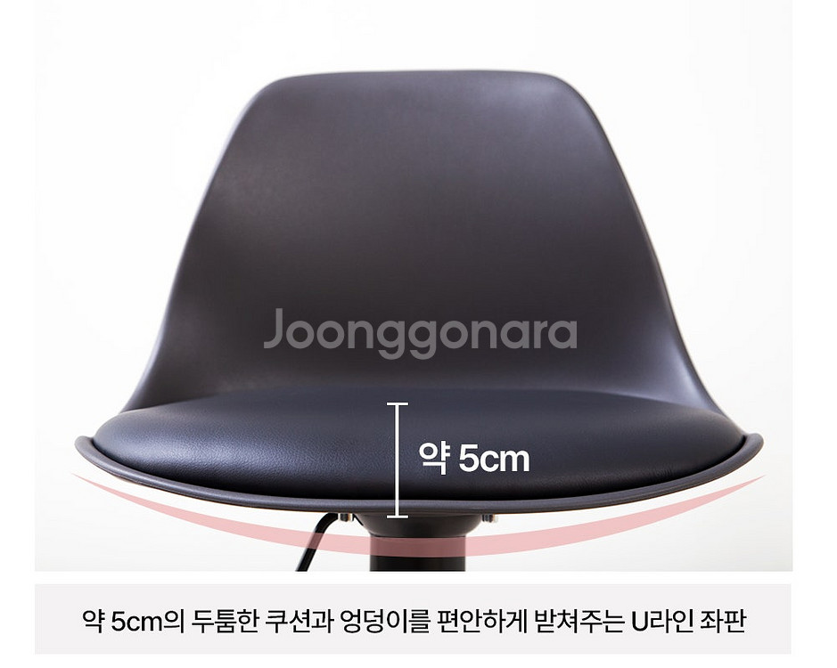 홈바 스눕 바텐 의자 2개--8