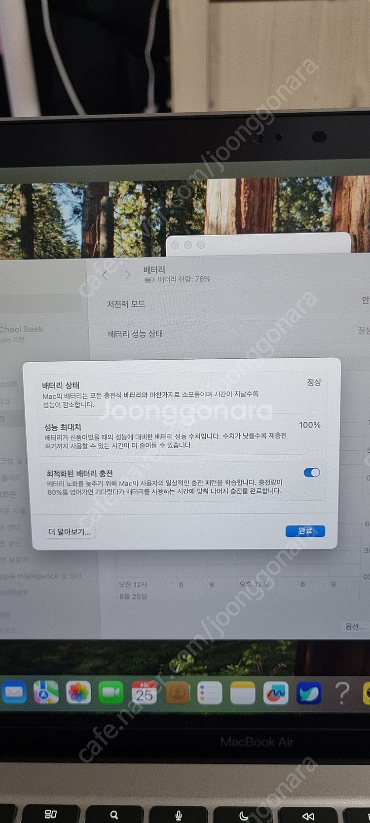 맥북 에어 M1 16 512--4