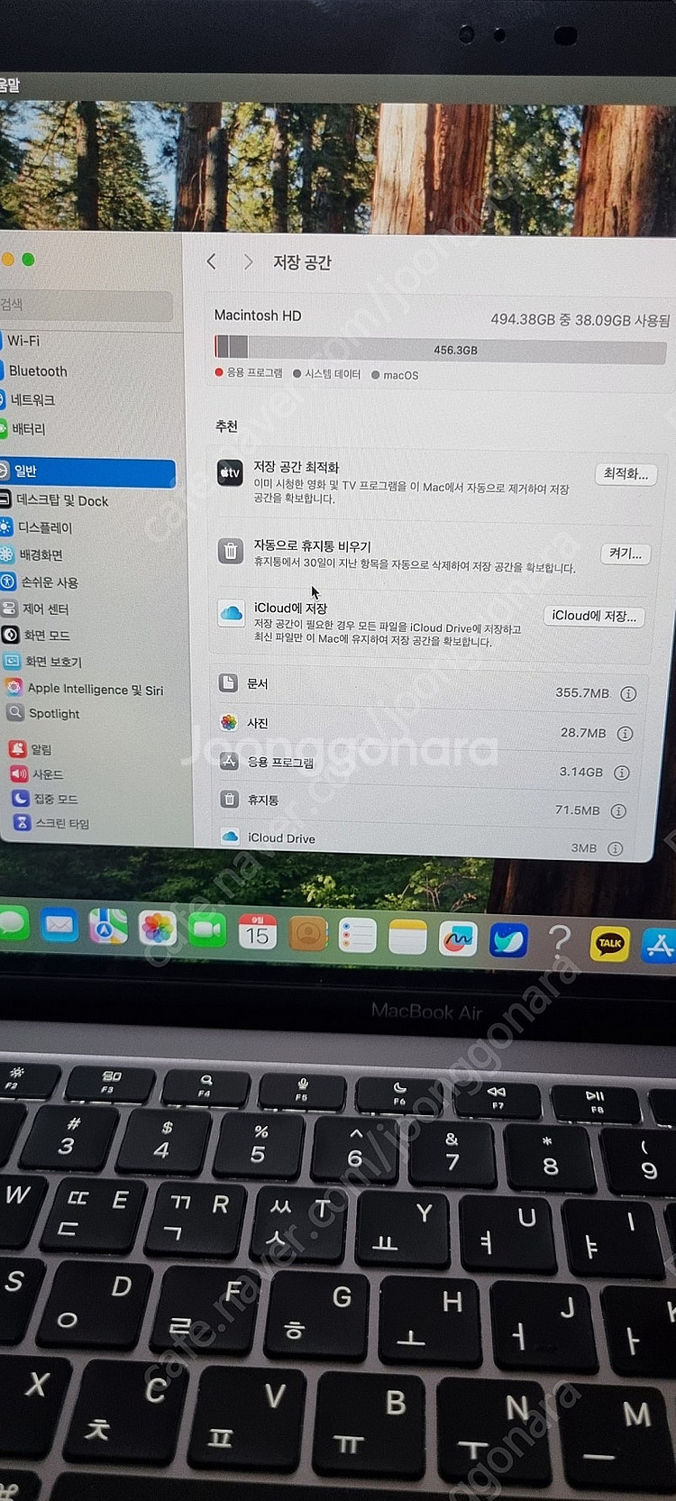 맥북 에어 M1 16 512--6