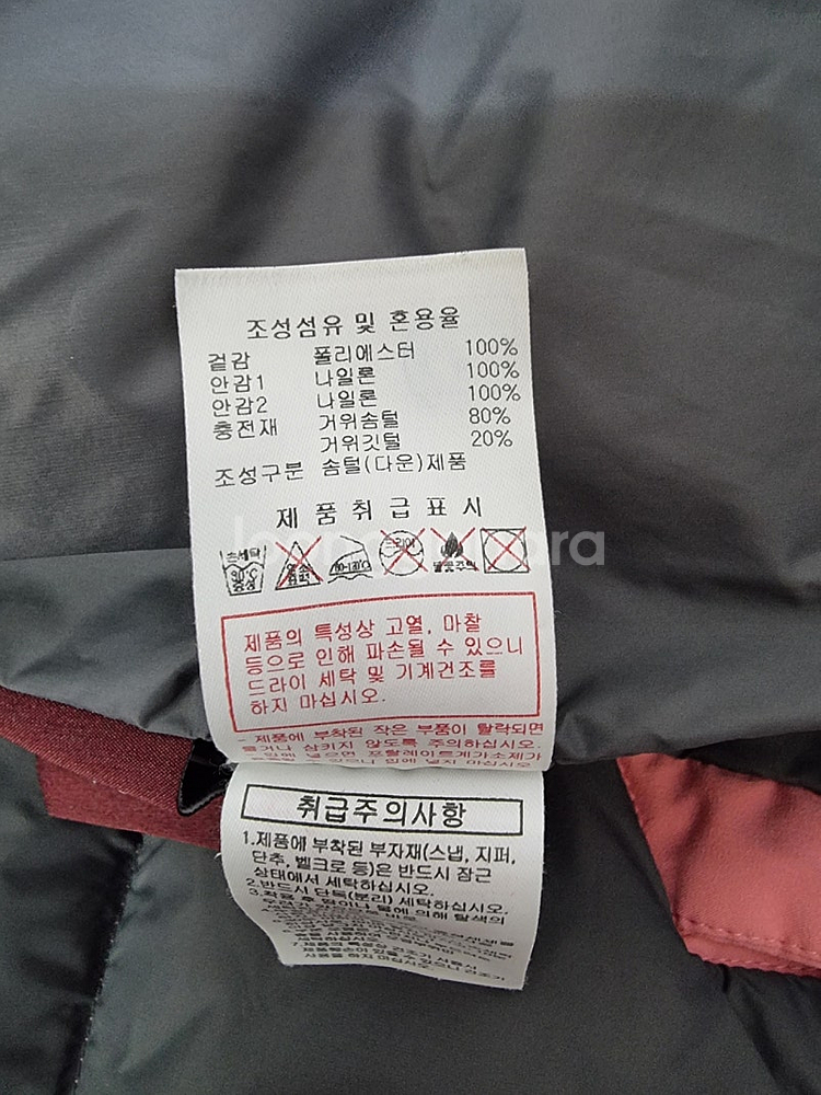 디스커버리 아동 구스다운 롱패딩 / 사이즈 120--9