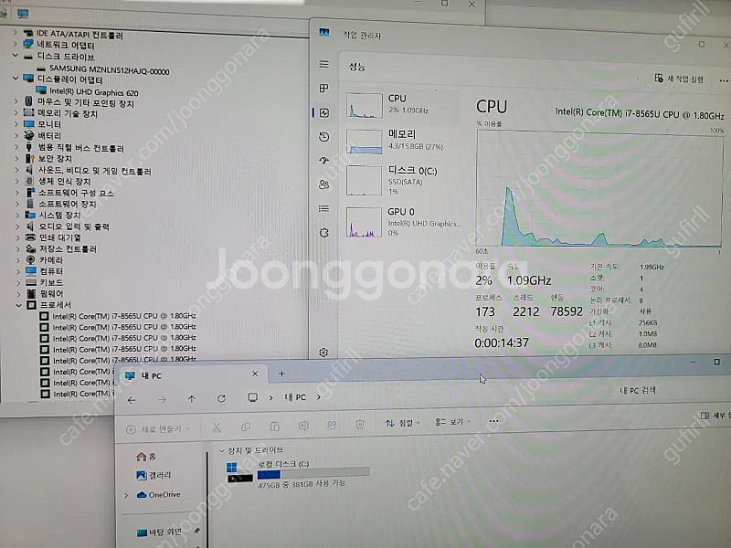 LG 그램 17Z990 i7, 17인치노트북 팝니다.--3