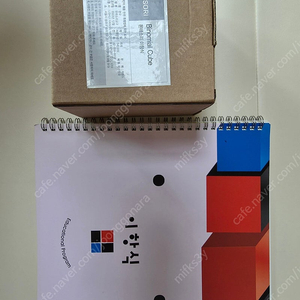 몬테소리 이항식