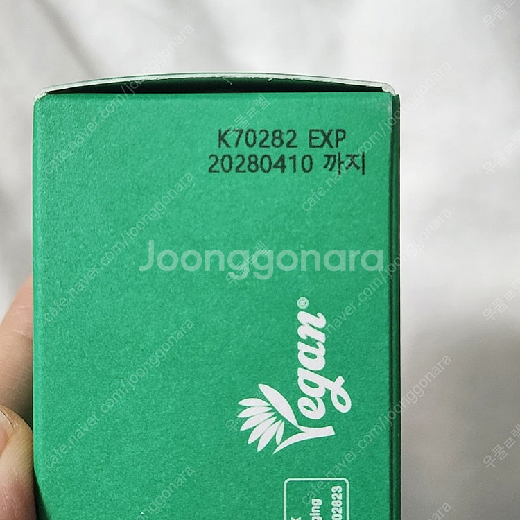 미개봉) 이니스프리 그린티 씨드 히알루론산 크림--1