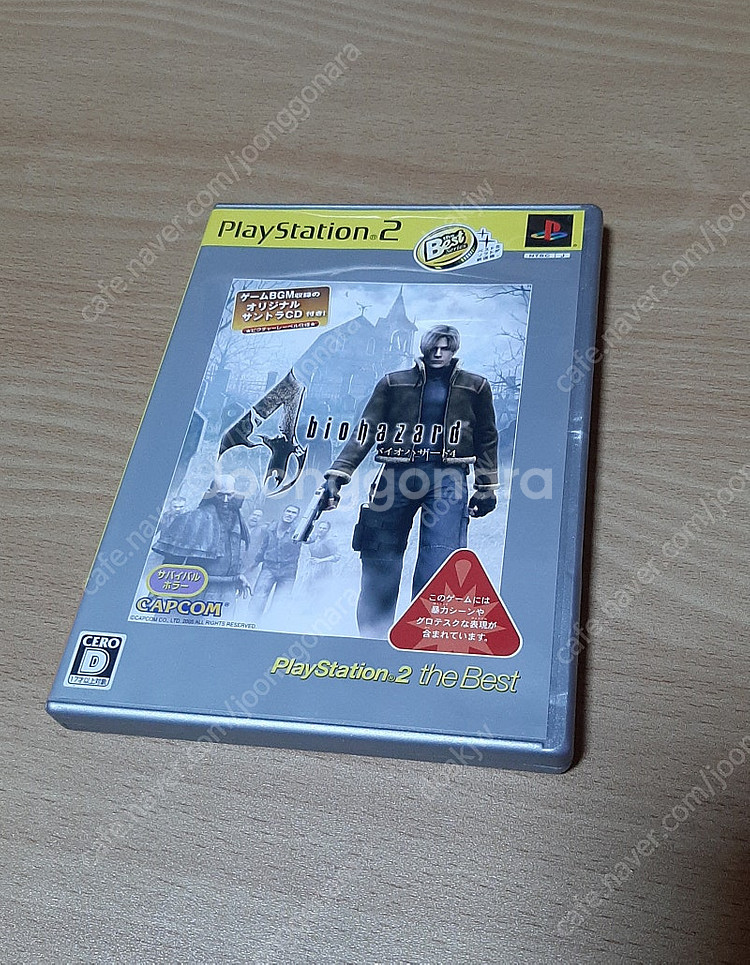 Ps2 바이오하자드 4--0