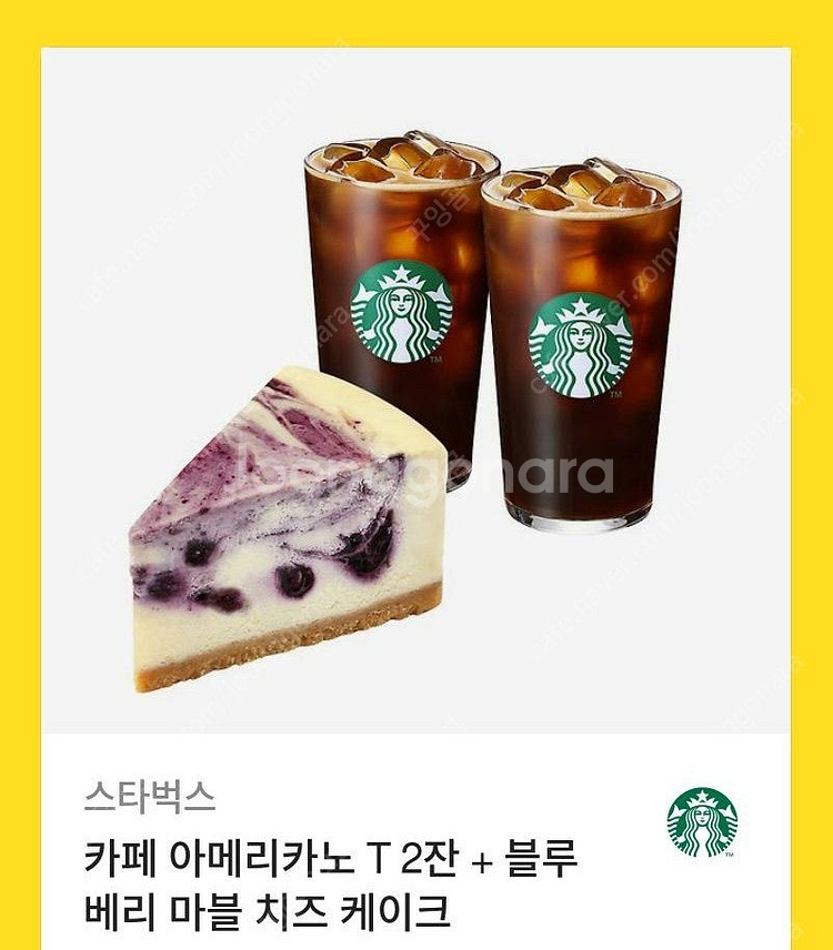 스타벅스 기프티콘 16700원 (메뉴변경 가능)--0