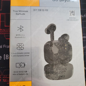 qcy t13 미개봉