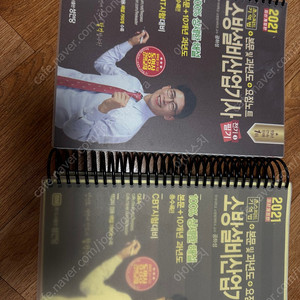 성안당 소방설비산업기사 전기