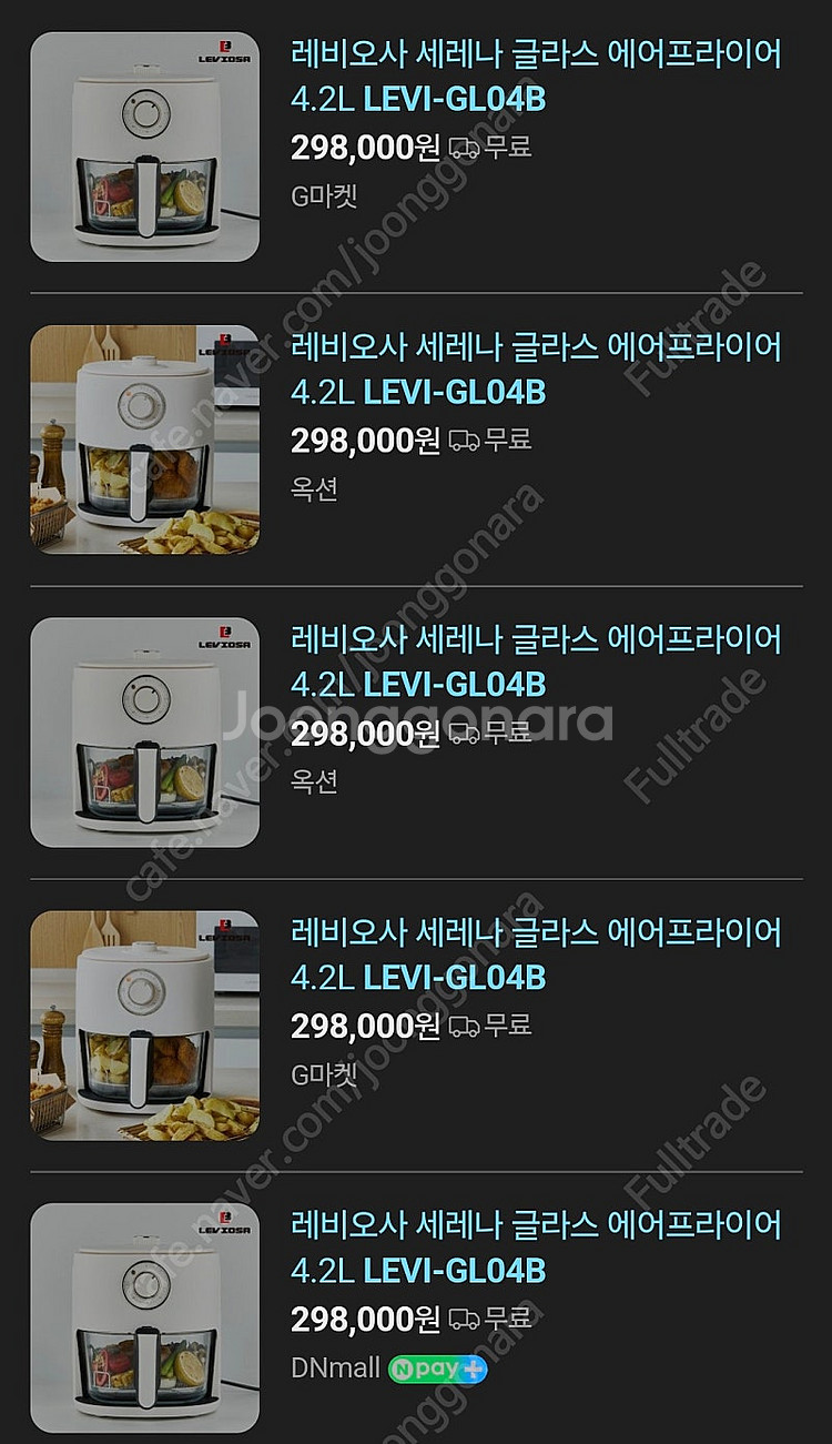 레비오사 세레나 글라스 에어프라이어 4.2L LEVI-...--1