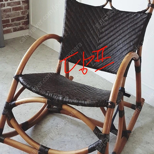 빈티지 라탄 흔들의자