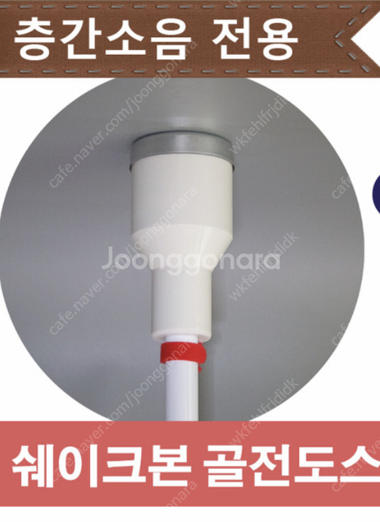 쉐이크본 미개봉 새제품 택포--0