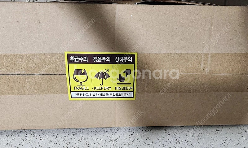 쉐이크본 미개봉 새제품 택포--2