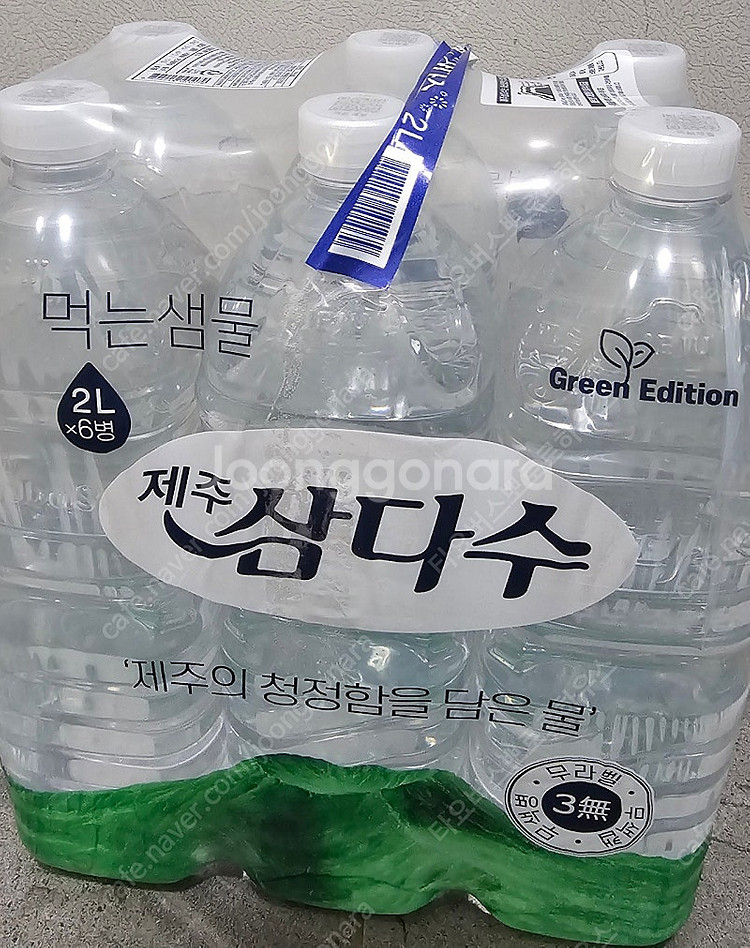 제주 삼다수 2L 6개 (추가가능)--0