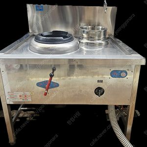 거화산업 중화렌지 중식화구 LNG / 우성 중화 면렌지 LNG 팝니다.