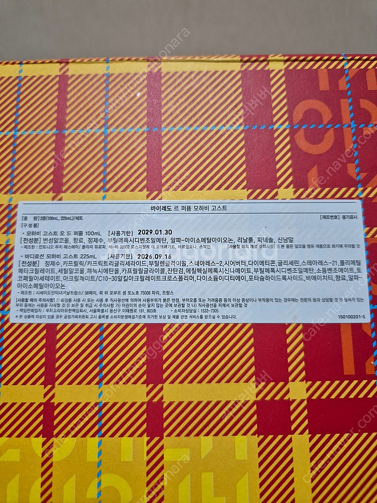 새상품 / BYREDO 바이레도 모하비 고스트 오 드 ...--3