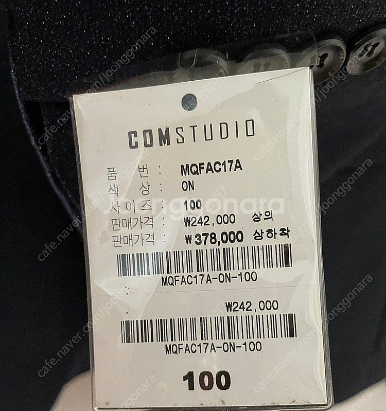 서광모드 슬림핏 정장 자켓 95 새상품--3