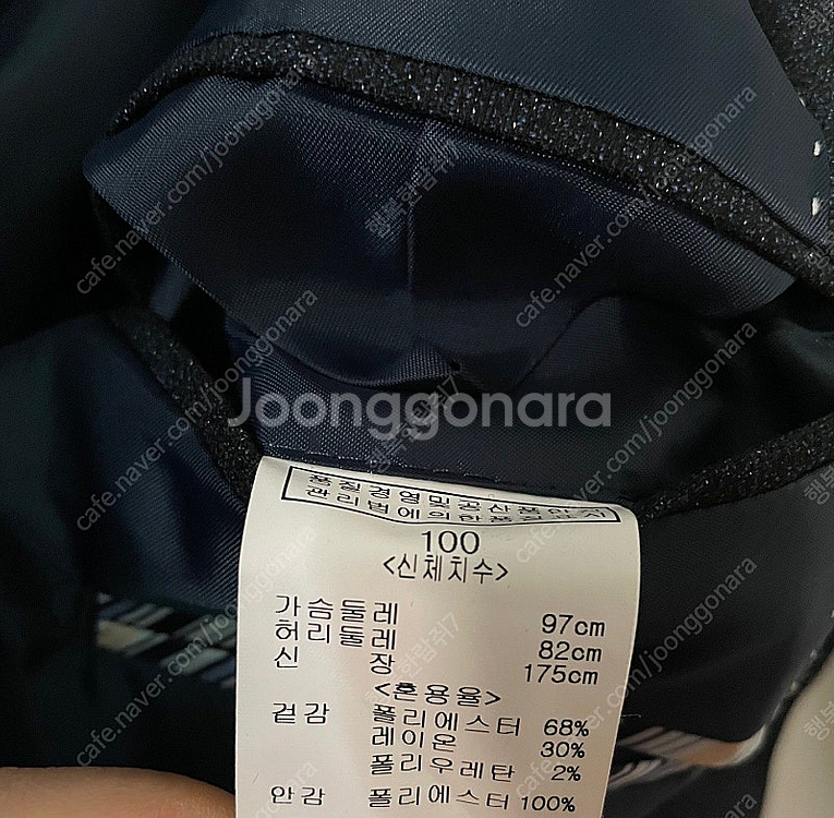 서광모드 슬림핏 정장 자켓 95 새상품--4