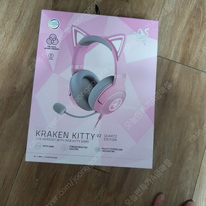 Razer Kraken Kitty V2 Quartz Edition USB 헤드셋