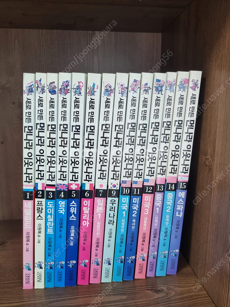 김영사 새로만든 먼나라이웃나라 14권,좋은책어린이 저학...--1