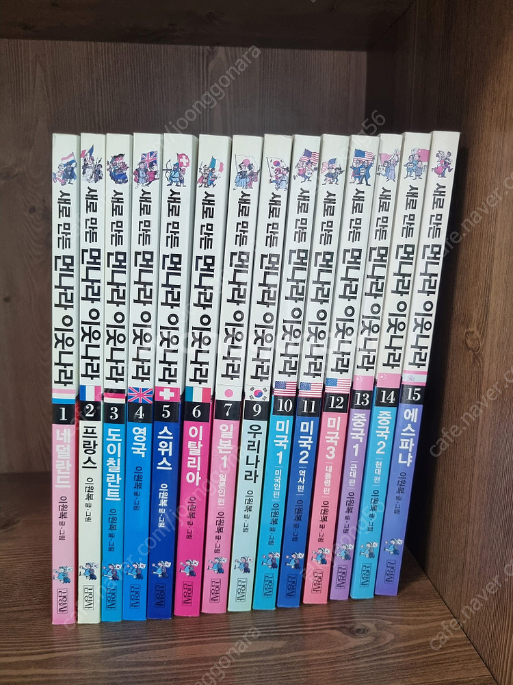 김영사 새로만든 먼나라이웃나라 14권,좋은책어린이 저학...--2