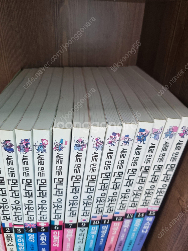 김영사 새로만든 먼나라이웃나라 14권,좋은책어린이 저학...--3