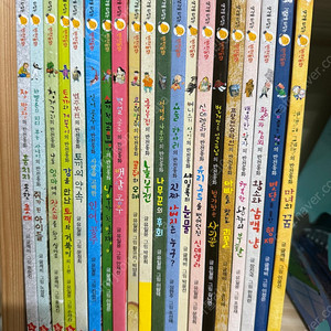 글뿌리 반전동화20권