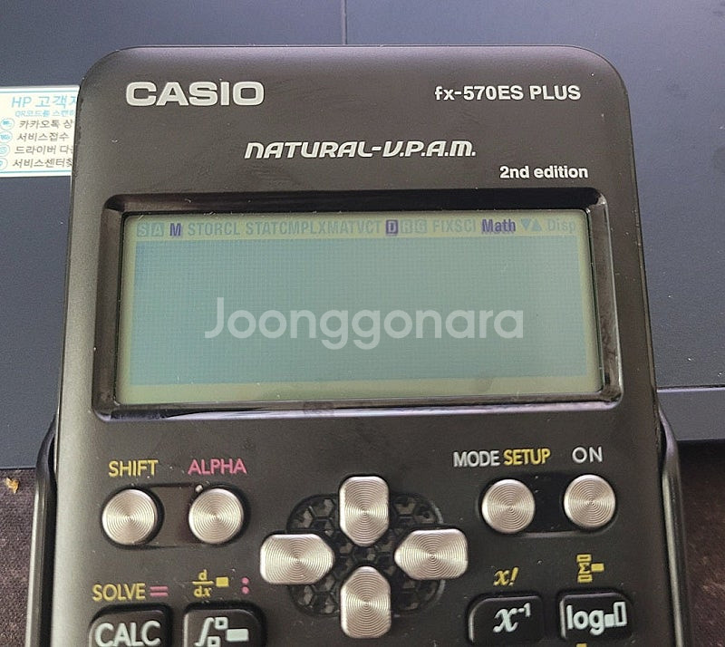 카시오 공학용 계산기 FX-570ES PLUS 2nd ...--1