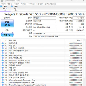 firecuda 520 nvme gen4 2tb+barracuda 120 2tb 셋트 팜