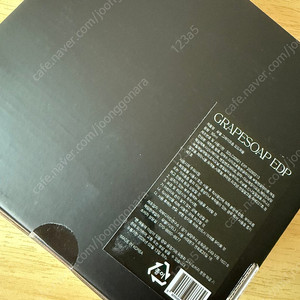 유엘 그레이프솝 향수