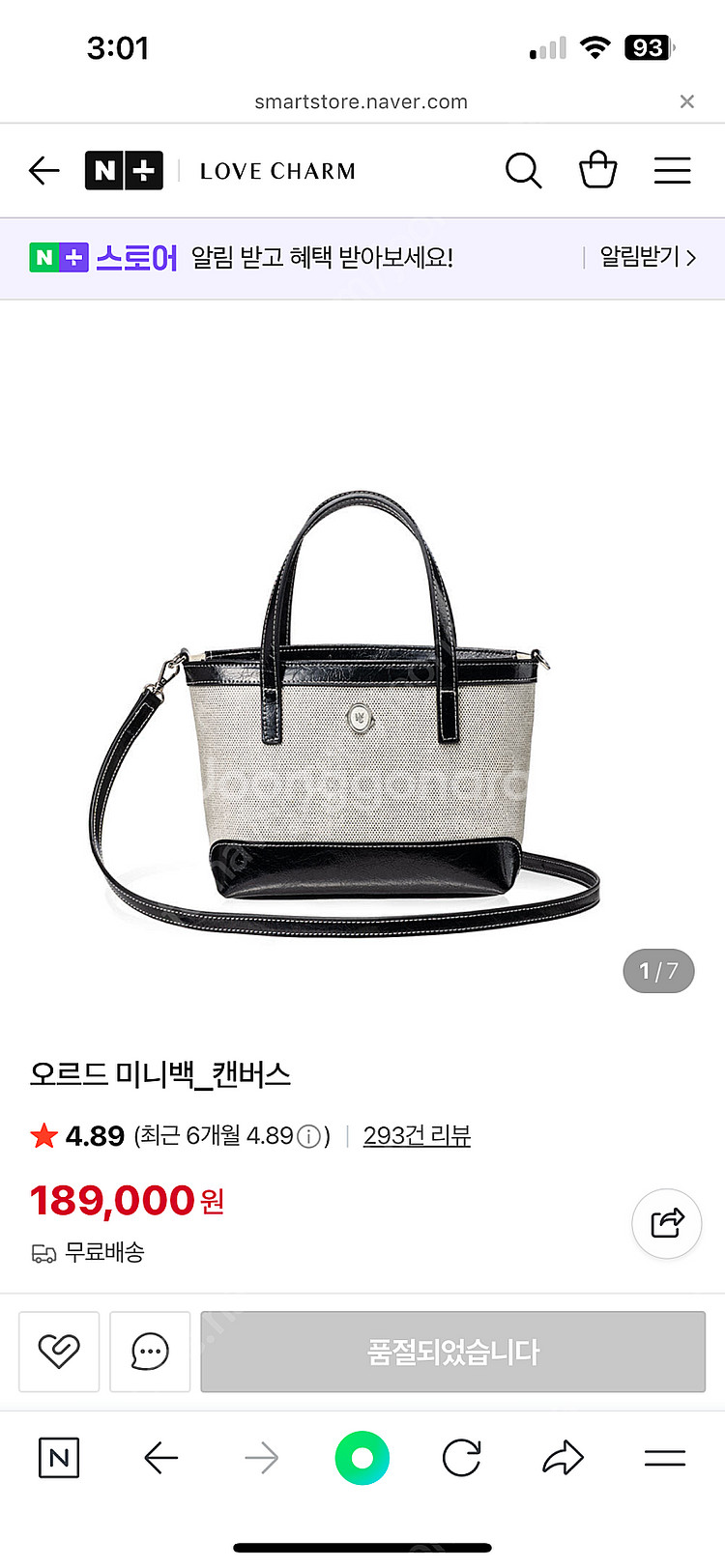 새상품) 쭈언니 러브참 오르드 미니백 캔버스 블랙--2